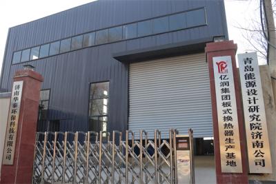 华泰板式换热器