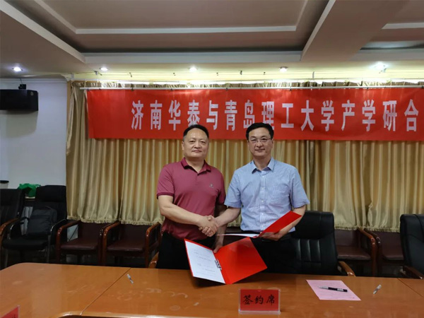 副区长穆洪军到张夏街道参加青岛理工大学与济南华泰环保科技有限公司产学研合作签约揭牌仪式