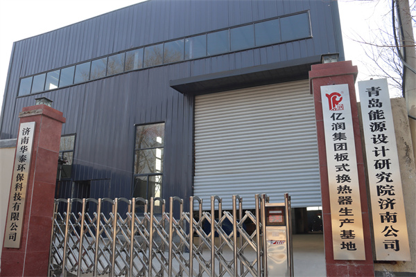 校地融合 创新为擎|济南华泰环保科技有限公司：以产学研融合谱写在张夏的创新发展之路